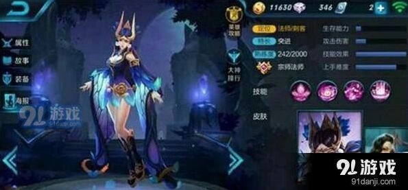 貂蝉蝴蝶梦皮肤获取攻略