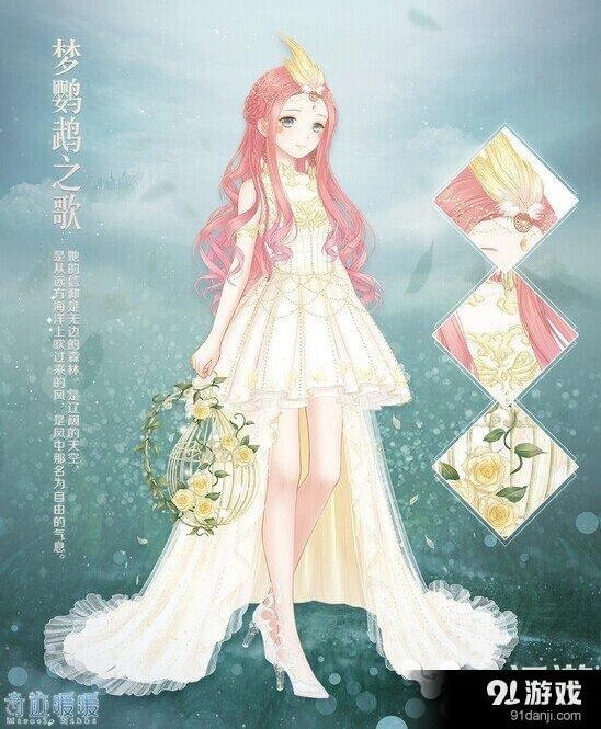 奇迹暖暖梦鹦鹉之歌竞技场攻略
