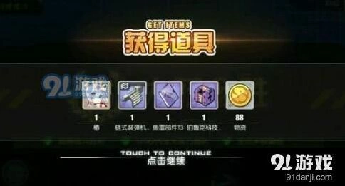 碧蓝航线6-3彩蛋玩法指南
