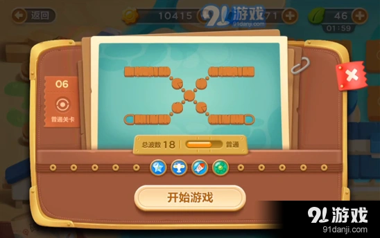 保卫萝卜3码头第六关金萝卜获得技巧