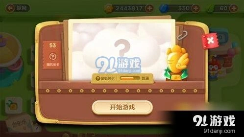 《保卫萝卜3》游乐场第53关金萝卜攻略详解