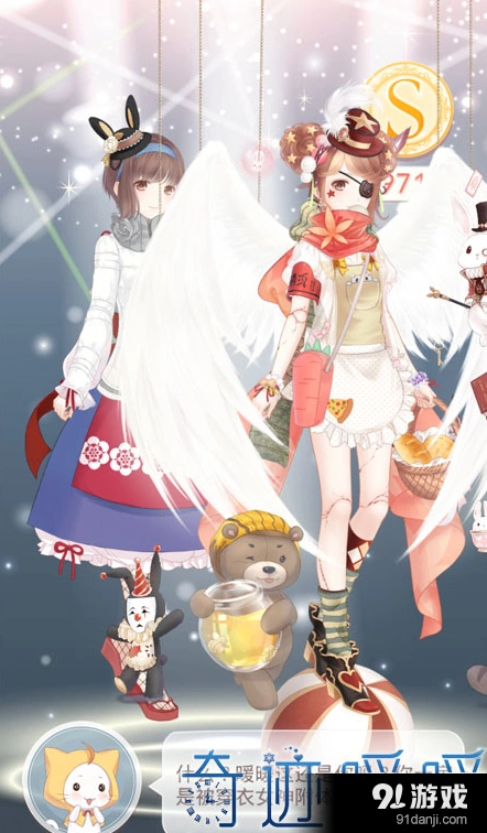 奇迹暖暖满天繁星苍龙之腹攻略