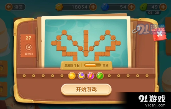 保卫萝卜3码头27关金萝卜获得方法