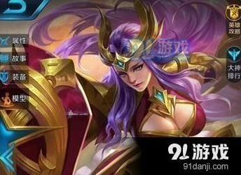 王者荣耀雅典娜最强出装搭配技巧