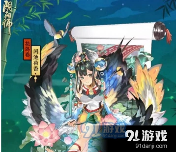 阴阳师寮之火种金币获取攻略