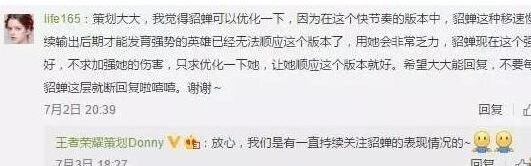 王者荣耀庞统未上线原因策划解答