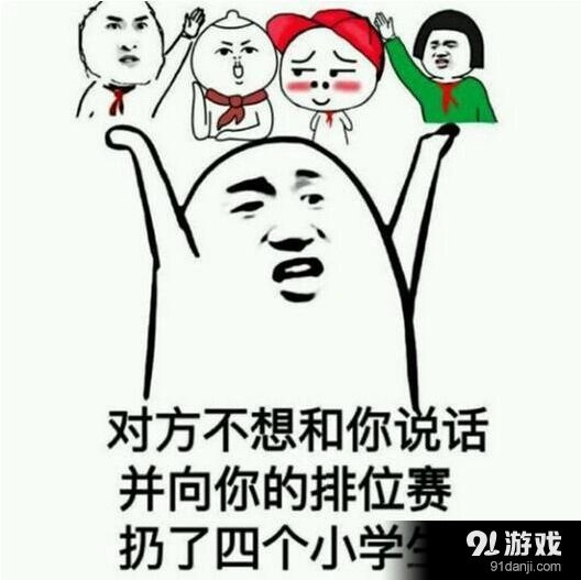 王者荣耀峡谷花式死法指南，太有创意了