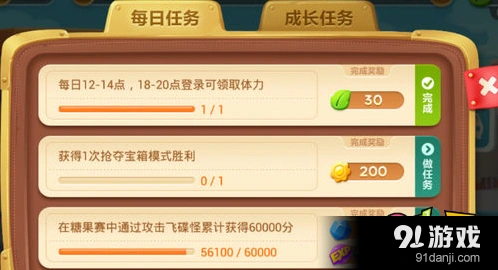 保卫萝卜3叶子获取方式有哪些