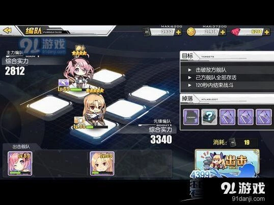 碧蓝航线油耗降低技巧全面解析