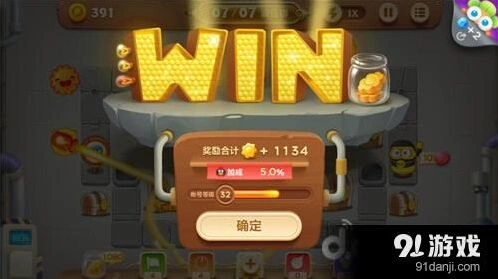 保卫萝卜3抢夺宝箱新手教程