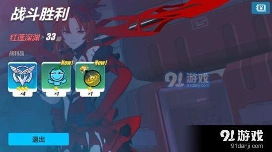 崩坏3血色玫瑰组队 鬼血战阵容玩法详解