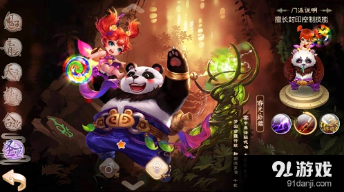 梦幻诛仙圣巫加点方案详细指南
