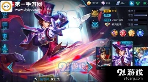 王者荣耀狄仁杰团战技巧攻略