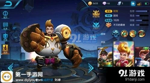 王者荣耀刘禅出装铭文全面攻略