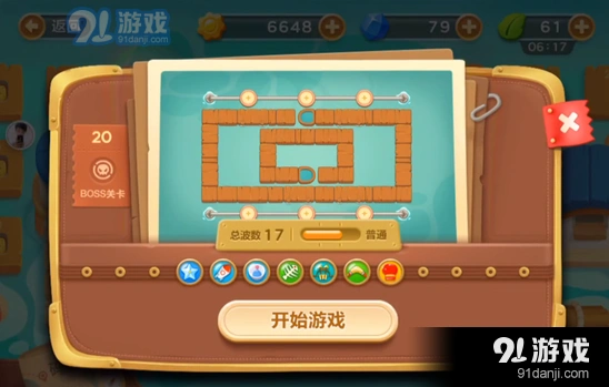保卫萝卜3手游冒险码头20关金萝卜攻略