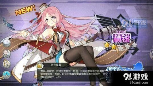 碧蓝航线2-4捞船技巧