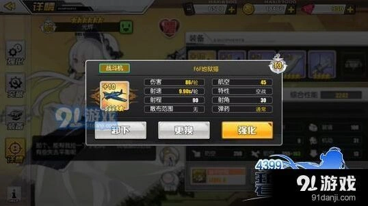 碧蓝航线战斗机选择教程全解