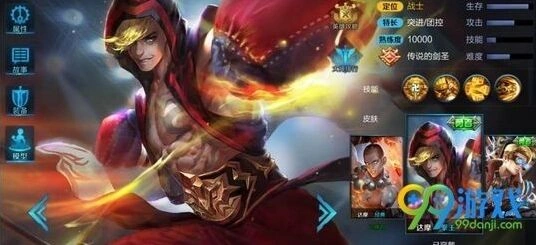 S8赛季王者荣耀达摩攻略