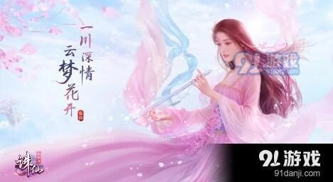 诛仙教师节大考验玩法教程