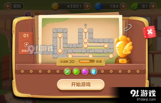 保卫萝卜3公园二十三关障碍清除技巧