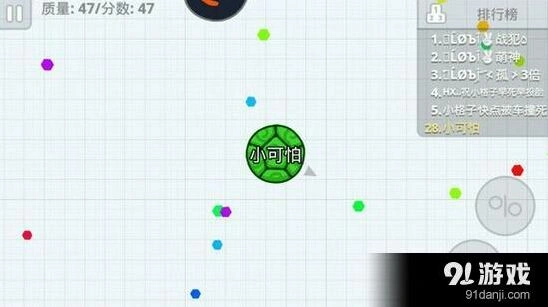 球球大作战交叉吐球方法技巧全解