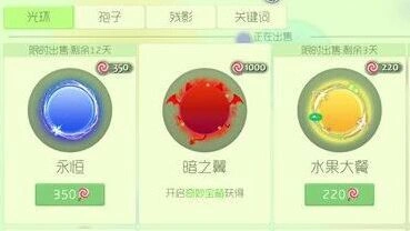 球球大作战暗之翼获取详解