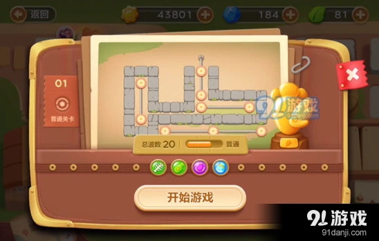 保卫萝卜3第二十二关完美通关指南