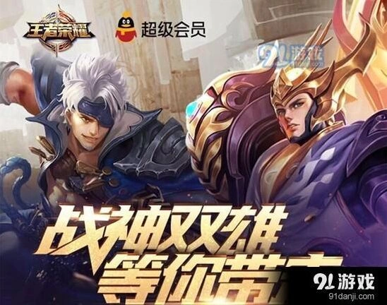 王者荣耀英雄幸运星礼包领取技巧说明