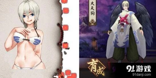 阴阳师大天狗御魂配置详解