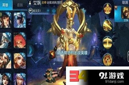 王者荣耀女娲本周会上线吗 女娲正式服时间
