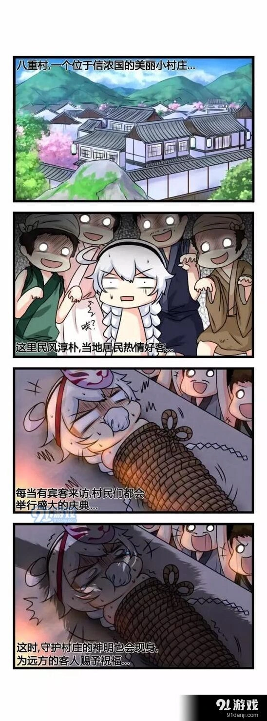 崩坏3四格漫画第九期当然是选择原谅她啦技巧