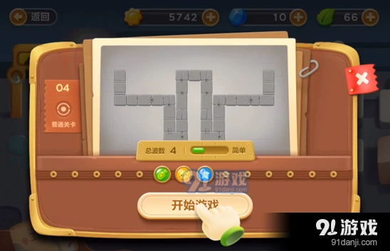保卫萝卜3冒险工厂第四关通关指南