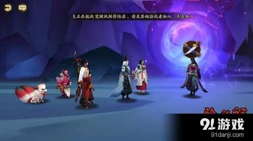 阴阳师黑晴明boss打法全攻略