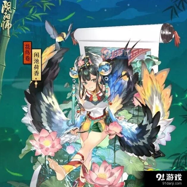 阴阳师寮之火种玩法详解