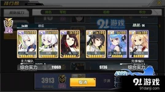 碧蓝航线演习怎么赢 热门阵容搭配攻略