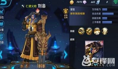 王者荣耀王者水晶抽取方法指南