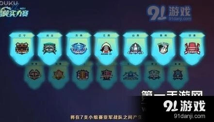 炉石传说精英实力赛复活投票技巧 选择第8强