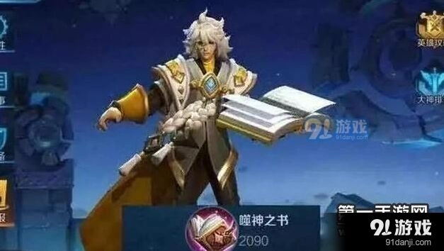 王者荣耀武器装备彩蛋全知道 蔡文姬开挂
