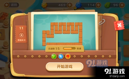 保卫萝卜3手游码头第11关完美通关指南