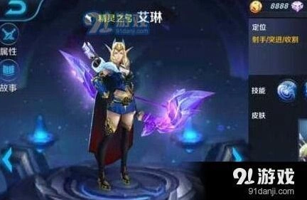 王者荣耀艾琳重做后玩法解析