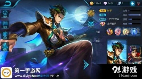 王者荣耀狄仁杰最强出装 六神装推荐技巧