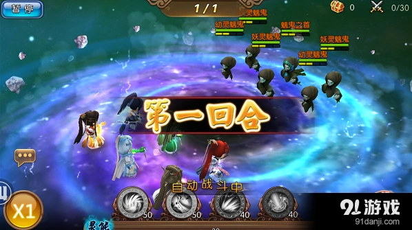 《金光群侠传》试玩：剧情冒险系统全面评测