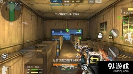 CF手游夜幕山庄高手点位分享