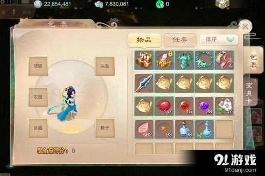 大话西游手游200环任务怎么跑最划算