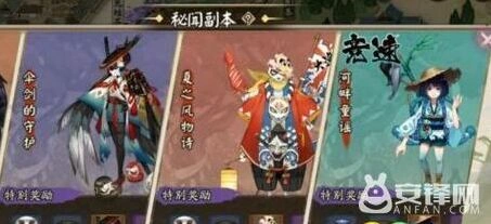 阴阳师河童竞速十层打法全解