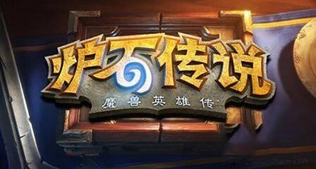 炉石传说竞技场上分职业推荐指南