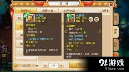 梦幻西游手游特技适用性选择教程