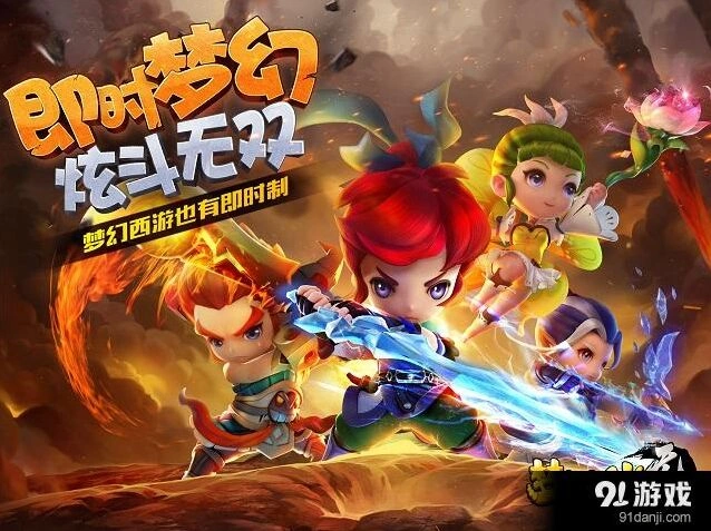 梦幻西游无双版如何正确挂机刷经验