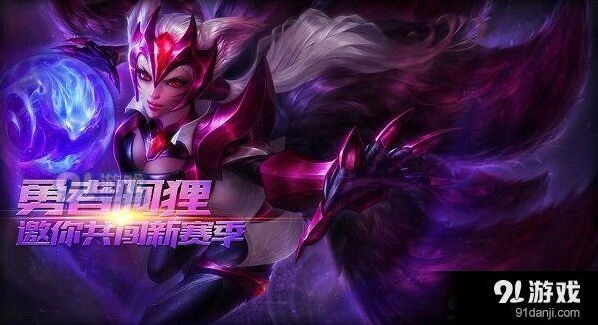 王者荣耀S9赛季勇者之灵皮肤入手指南