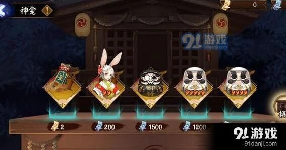 六星式神转换符兑换建议